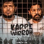 Kappe Varroh - Havoc Brothers
