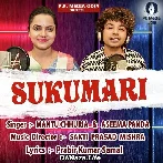 Sukumari - Mantu Chhuria
