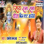 Sanwali Surat Pe Mohan