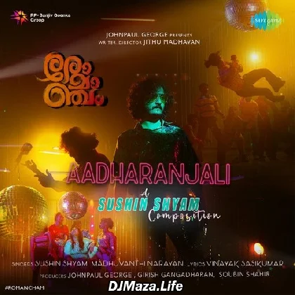 Adaranjali