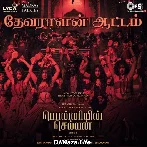 Senkuruthi Seyone