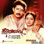 Sasikala Charthiya