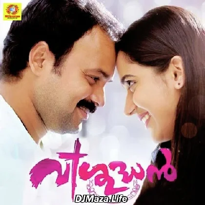 Oru Mezhuthiriyude