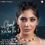 Chand Rootha Tha - Prakash Prabhakar