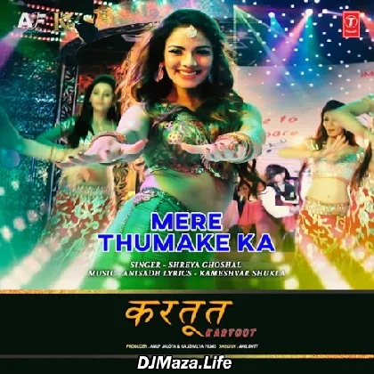 Mere Thumake Ka - Kartoot