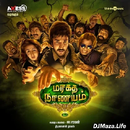 Nee Kavithaigala