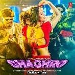 Ghaghro - Rekha Rao