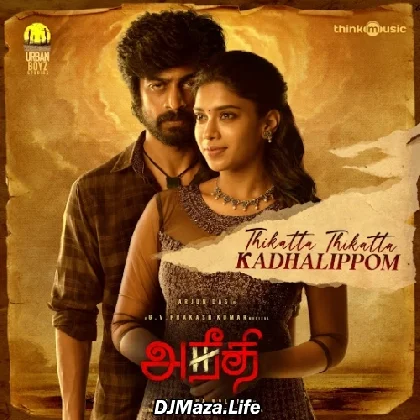 Thikatta Thikatta Kadhalippom