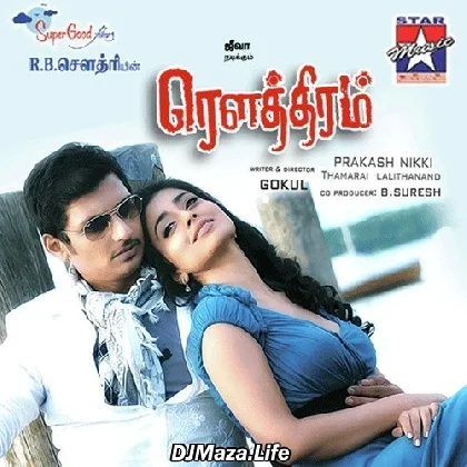 Maalai Mangum Neram