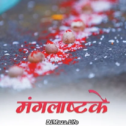 Mangalashtak