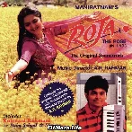 Dil Hai Chota Sa