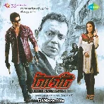 Sa Ni Pa Ni Ni - Shreya Ghoshal