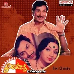 Sathyabhame