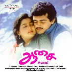 Meenamma
