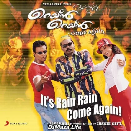 Themma Themma Themmadikkatte