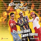 Themma Themma Themmadikkatte