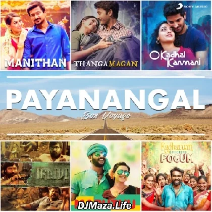 Aval - Manithan