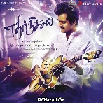 Ethir Neechal