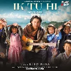 Ik Tu Hi - Rito Riba