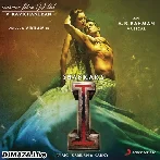 Unmai Kadhal Yaar Endral