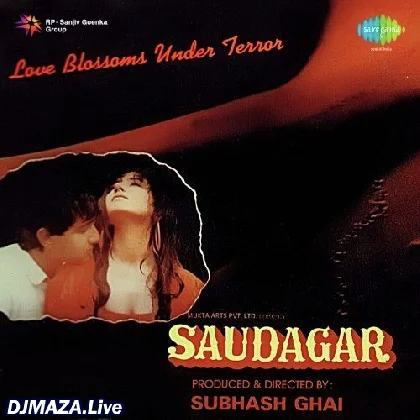 Ilu Ilu - Saudagar