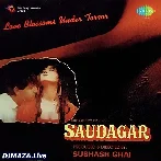 Ilu Ilu - Saudagar