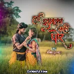 Hai Jhumka Wali Por