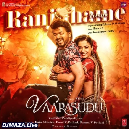 Ranjithame - Telugu Version