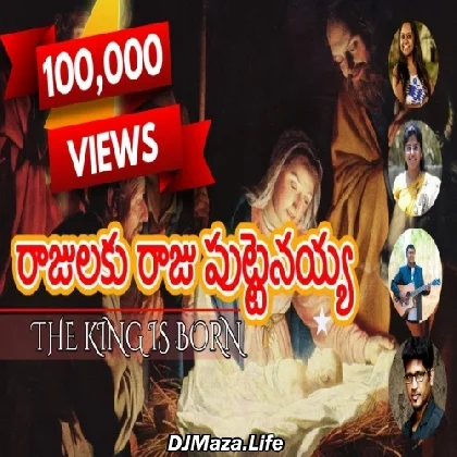 Rajulaku Raju Puttenu