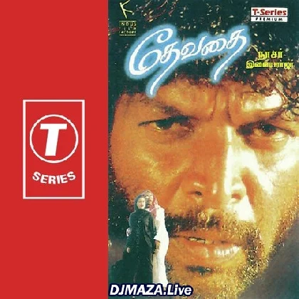 Deepangal Pesum