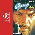 Deepangal Pesum