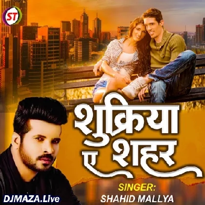 Shukriya Ae Shahar - Shahid Mallya