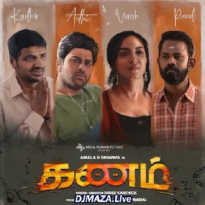 Oru Murai Ennai Paramma
