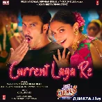 Current Laga Re - Cirkus