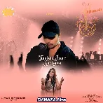Tumhe Pyar Kar Lenge - Sayli Kamble