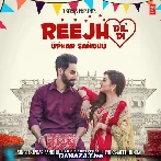 Reejh Dil Di - Upkar Sandhu