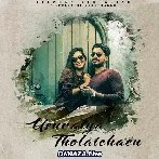 Usuraiya Tholaichaen