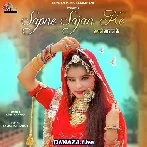 Sapne Sajan Ke - Sonu Kanwar