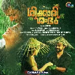 Ninnil Nirayan Mathram