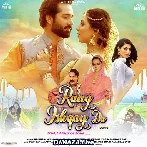 Pehli Wari - Aoun Ali Khan