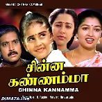 Enthan Vazhkaiyin Artham Solla