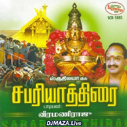 Kannimoola Ganapathi
