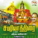 Kannimoola Ganapathi