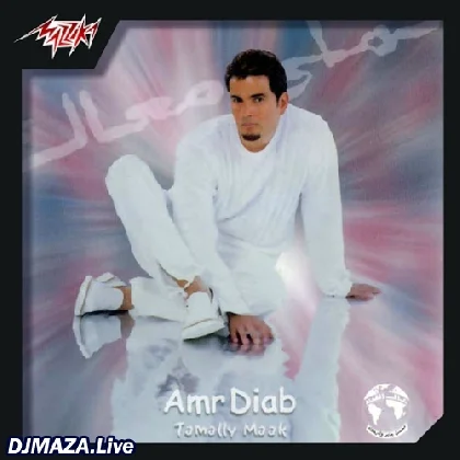 Kaho Na Kaho Arabic Version