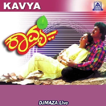 Aasegala Lokadali