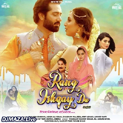 Ishq De Mareya Nu