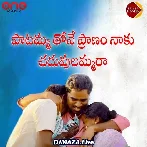 Patamma Thone Pranam Naku