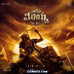 Waltair Veerayya - Title Theme