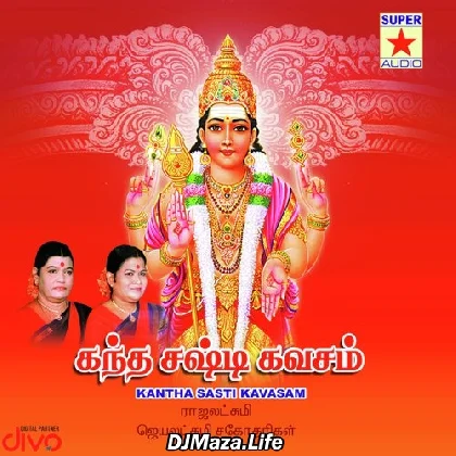 Kandha Sasti Kavasam