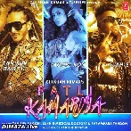 Patli Kamariya - Sachet Parampara